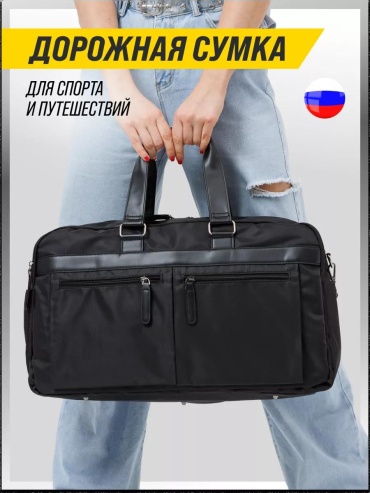 Рюкзак 234577458 30 л черный
