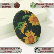 Зеркало карманное 9*6.5