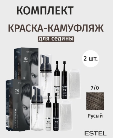 ESTEL PROFESSIONAL Alpha 7/0 крем-краска 40 мл