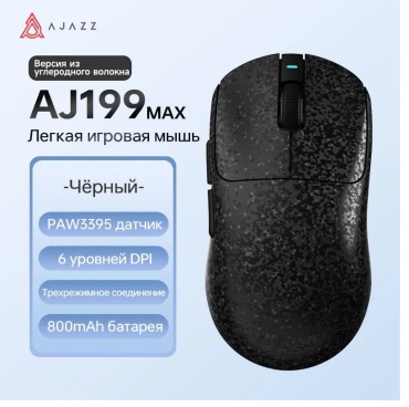 Ajazz AJ199 MAX черный