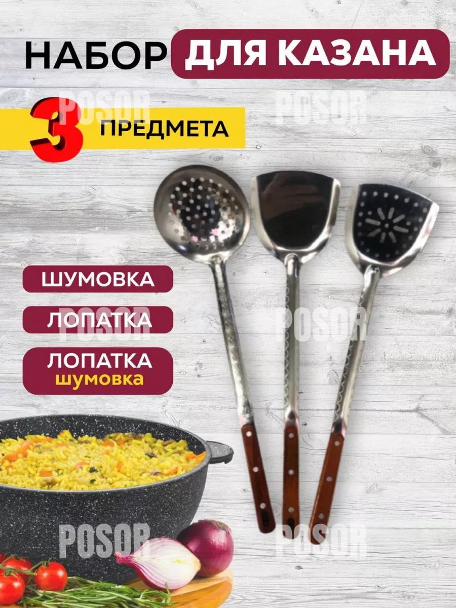 Лопатка сталь, 1 шт