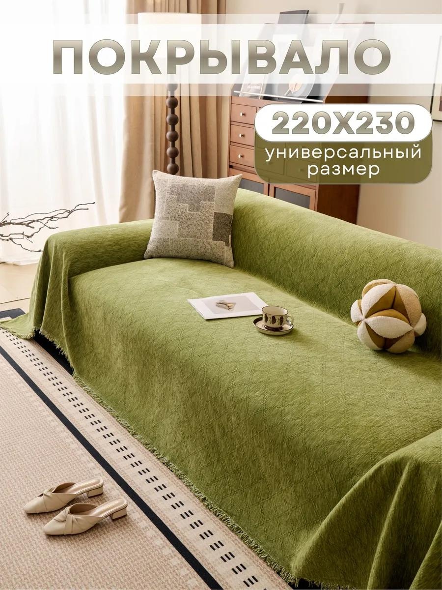 Дивандек для дивана C699572182 зеленый 220x230 см