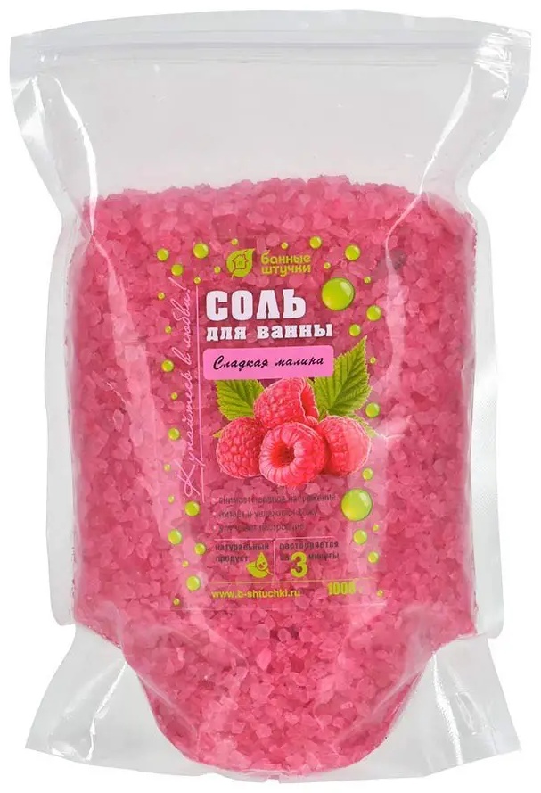 Банные штучки Сладкая малина морская соль 1000 г