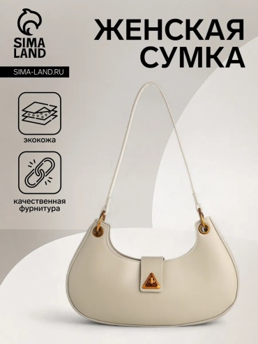 Сумка тоут TEXTURA искусственная замша бежевый