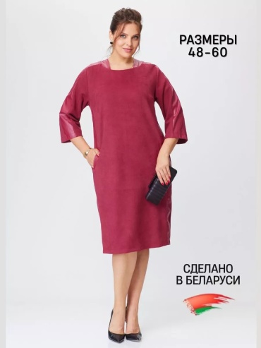 Повседневное платье красный