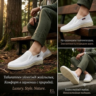 Мокасины FASHION бежевый, белый
