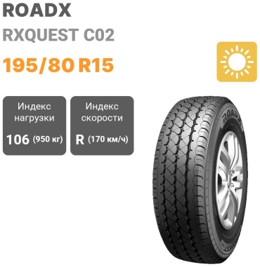 Roadx RXQUEST C02 195/80 R15 106 R
