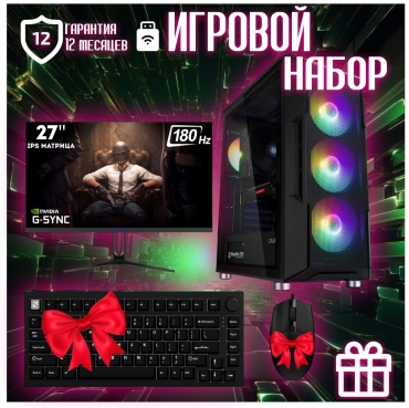 Skvcomplus i5-12400F / RTX 5070 12 Гб / 64 Гб / SSD 1000 Гб / Win 11