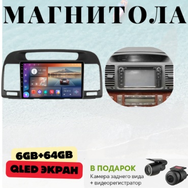 DVR DVR Toyota Camry 30 2003-2005 6GB+64GB/WIFI/8CORE/8 ядерный в штатное место Toyota
