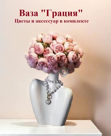 B&D ваза 21.5 см B&D-031, керамика