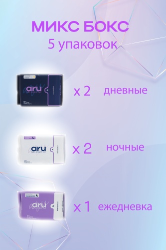 ARU прокладки Микс 74 шт