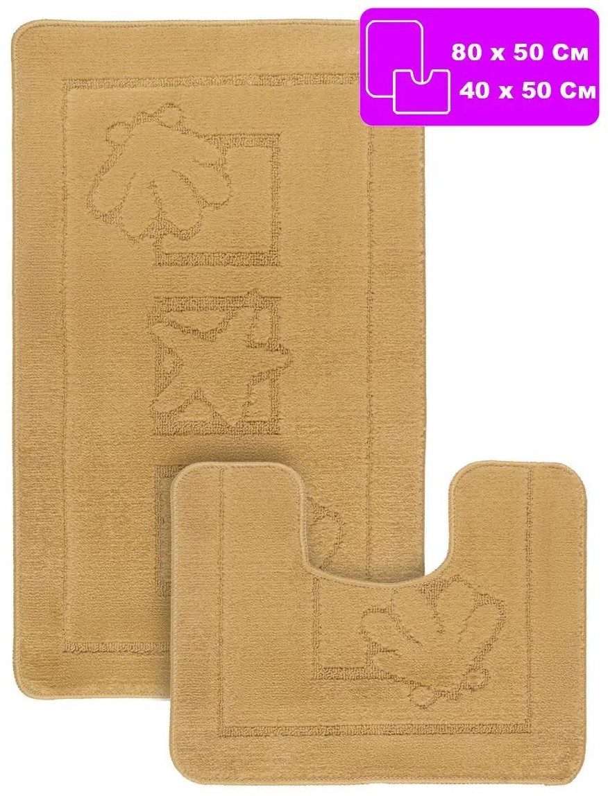 Комплект ковриков BD2AEC943F0D06F4 80x50 см, микрофибра