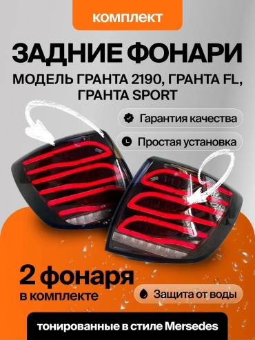 Фонарь 730117359 ручной красный