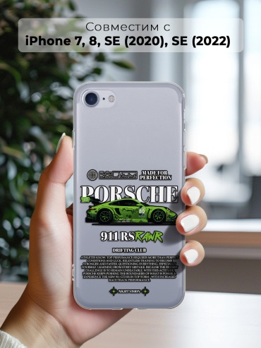 Чехол для Apple iPhone 7, iPhone 8, iPhone SE рисунок