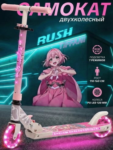 RUSH ACTION 770352587 розовый