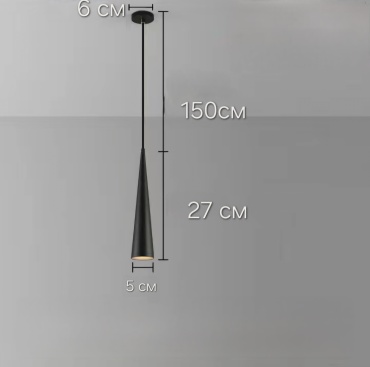 Бра подвесной LED, черный