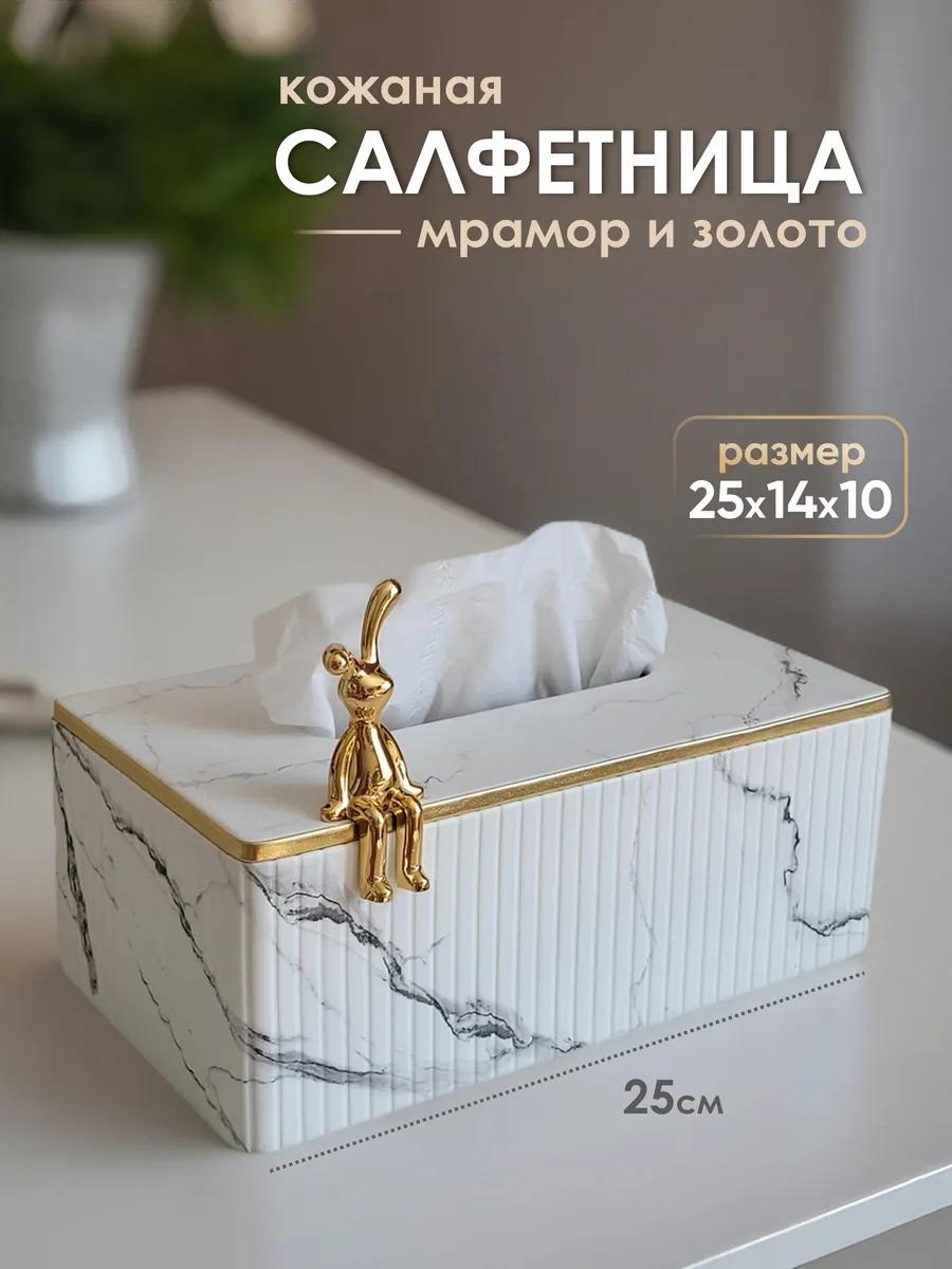 Салфетница Современный минимализм, искусственный камень