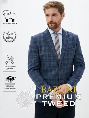 Пиджак однобортный BAZIONI синий
