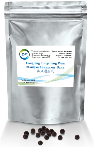 Dao Fangfeng Tongsheng Wan Фанфэн Тоньшэнь Вань гранулы 350 шт