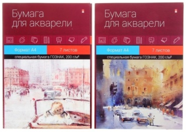 Бумага АЛЬТ 4-074 Д A4 7 листов
