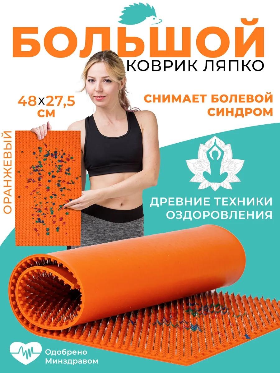 Массажер АПЛИКАТОР ЛЯПКО 252970260 подушка 3D-массаж