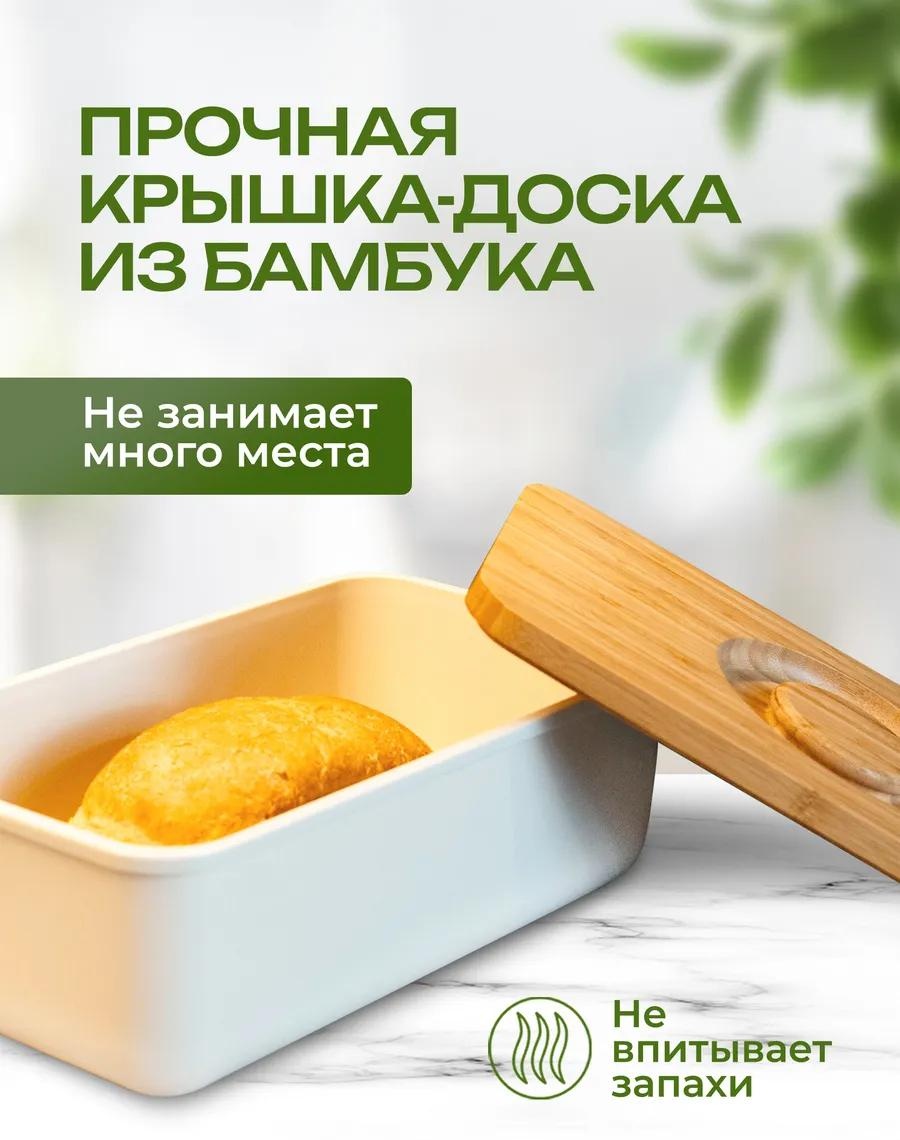 Хлебница 5AF235F50C23D72D, дерево, пластик, ABS-пластик