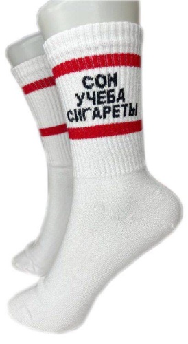 Носки 1 пара белый 38-41