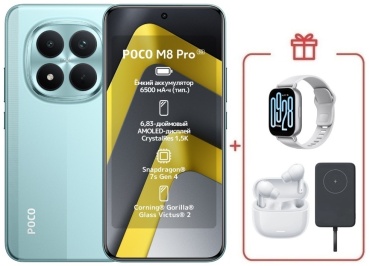 Poco M8 Pro 5G 12 ГБ/512 ГБ зеленый + подарок