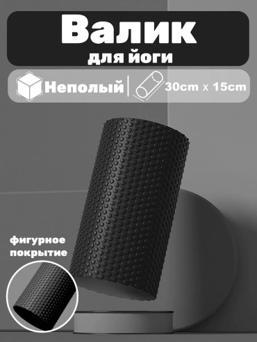 245462603 черный