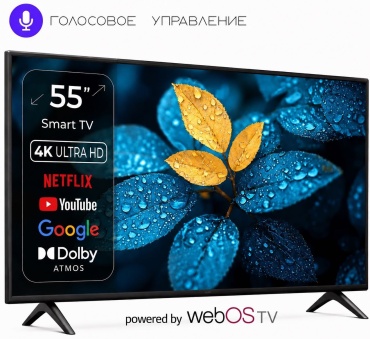 VERMAX 55XM77 140 см черный