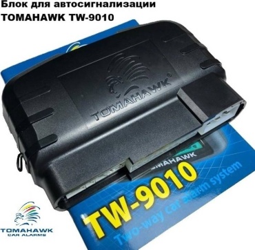 Tomahawk основной блок TW-9010