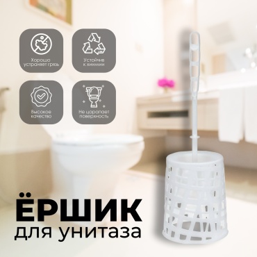 IDEA ХАОС 1248232 белый