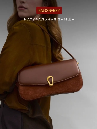 Сумка багет Bagsberry натуральная кожа оранжевый