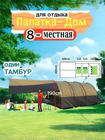 Москитная палатка 401013079 кемпинговая количество мест: 1 мультиколор