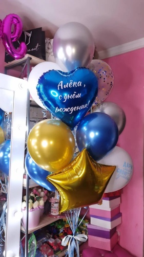 Набор воздушных шаров, наполнен гелием 13 шт
