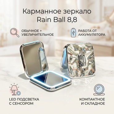 Зеркало карманное 8,8