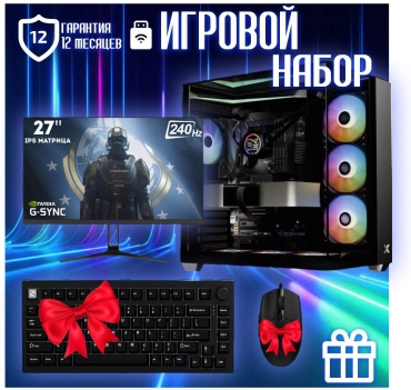 CYBER MARKET R9 9950X3D / RTX 5080 16 Гб / 64 Гб / SSD 1000 Гб / Win 11