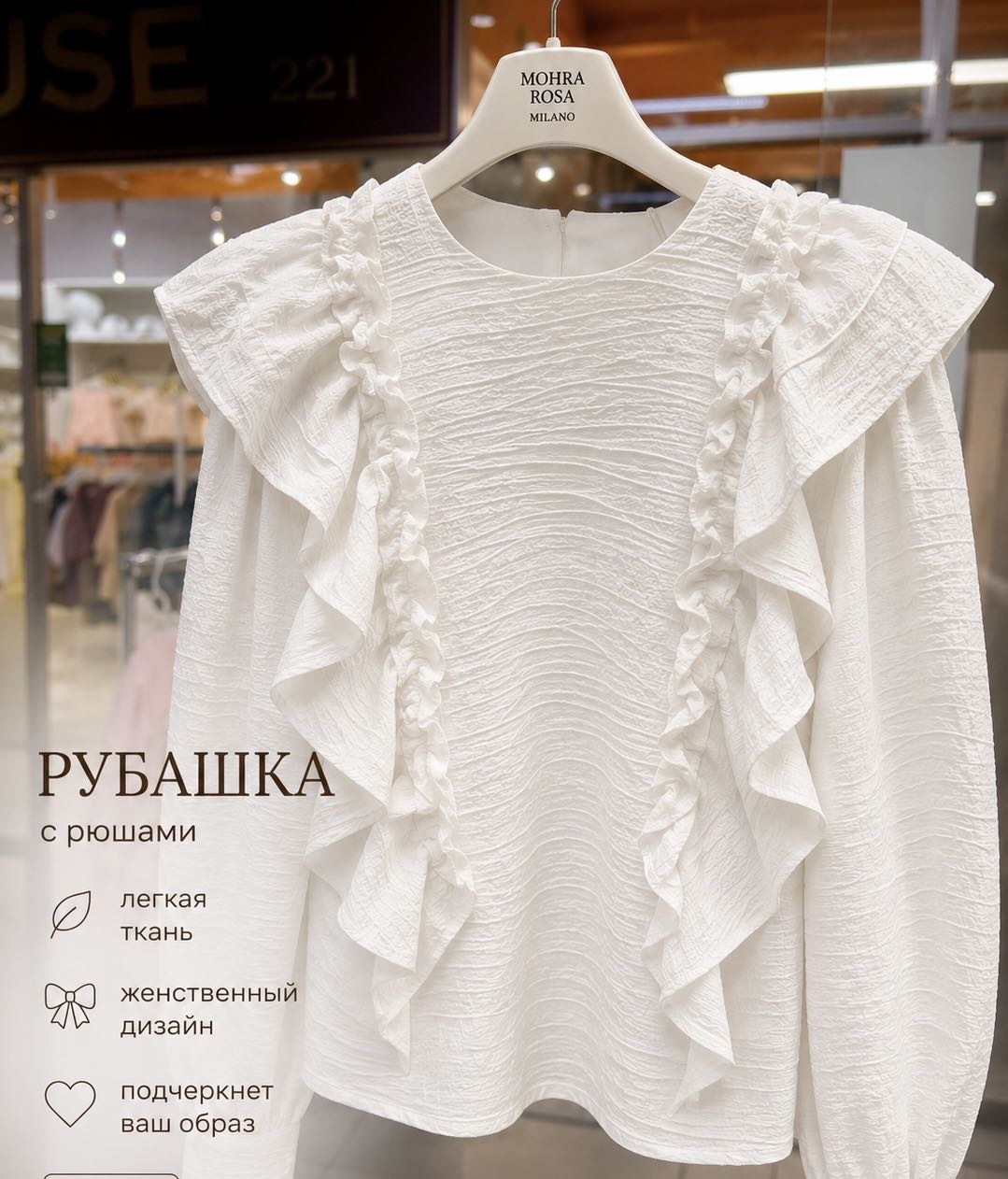 Школьная блузка белый