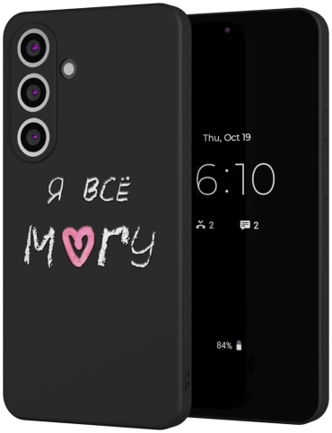 Чехол Mcover для Samsung Galaxy S25 рисунок
