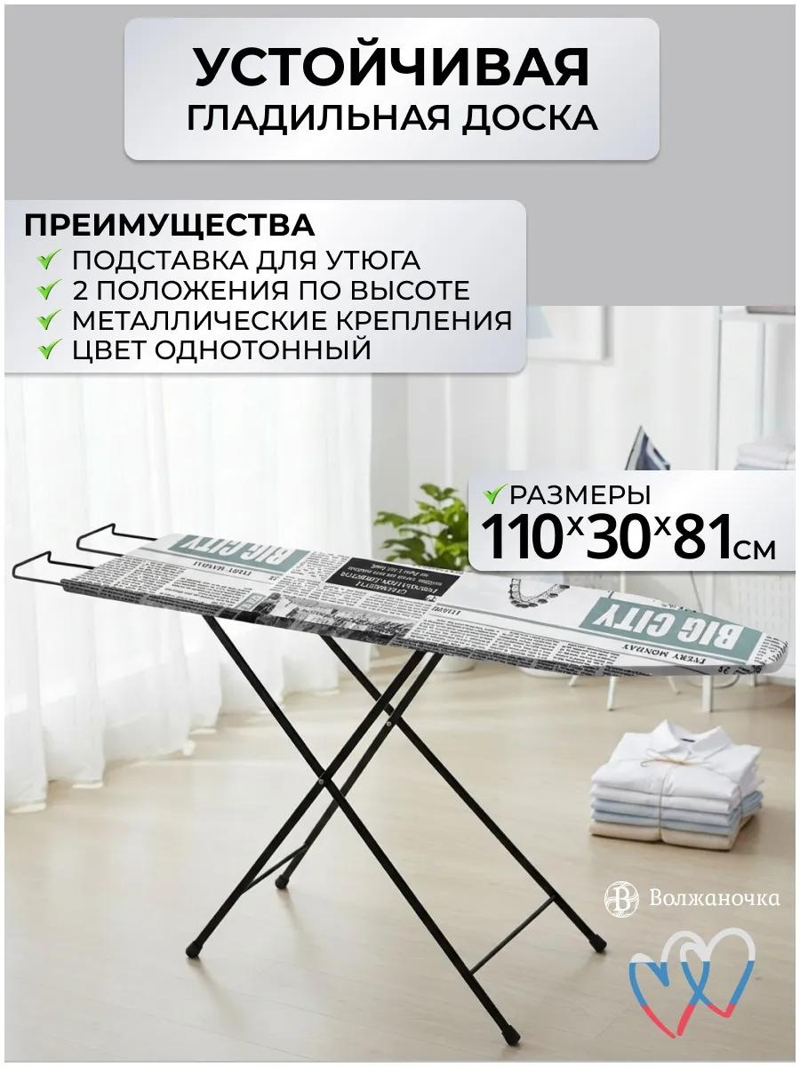 Напольная МП-342-Г 110x30