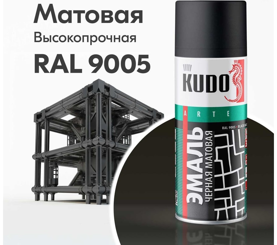 Kudo краска черная матовая KU-1102 520 мл