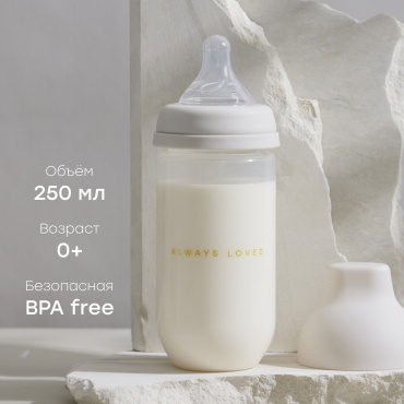 Бутылочка Happy baby 10031 light gray 250 мл серый