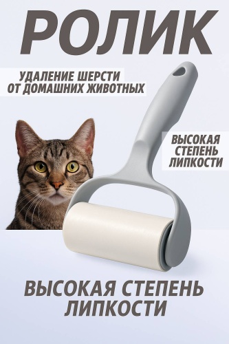 1Market ролик 6378492 белый