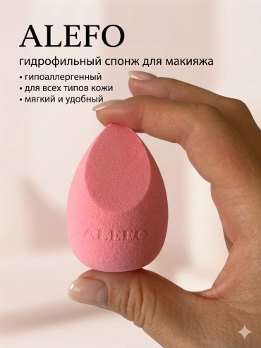 ALEFO спонж капля розовый 1 шт