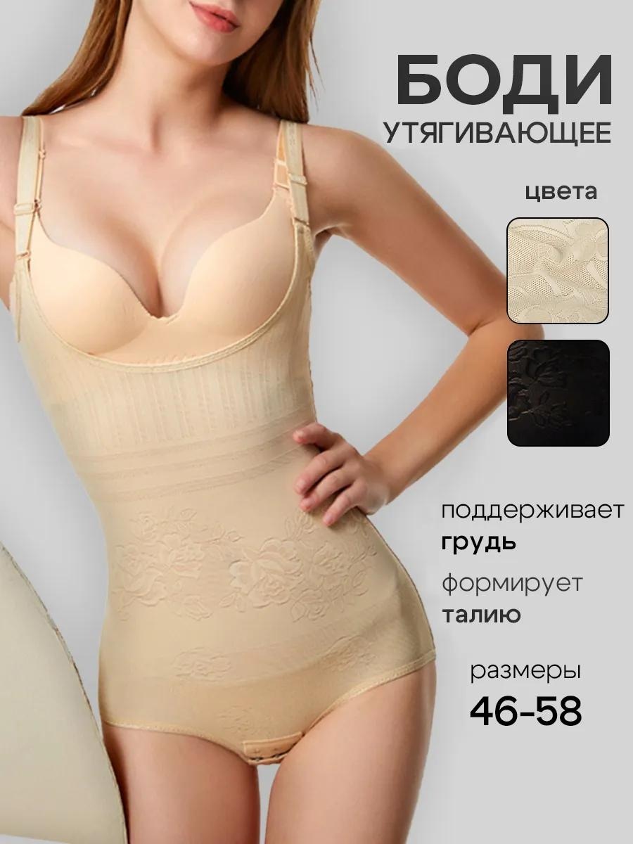 Боди-топ бежевый
