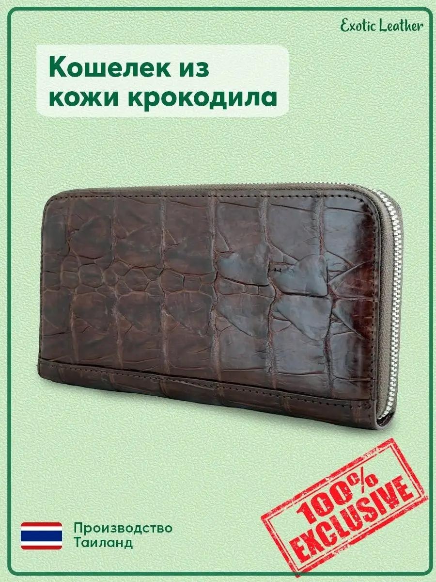 Комплект пластик коричневый