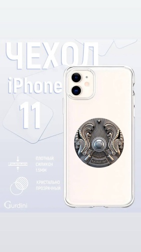 Чехол BAIKO для Apple iPhone 11 рисунок
