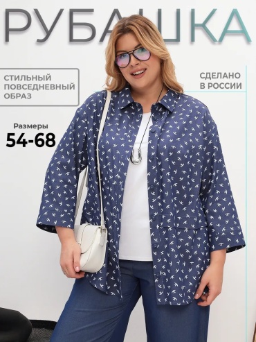 Блузка мультиколор