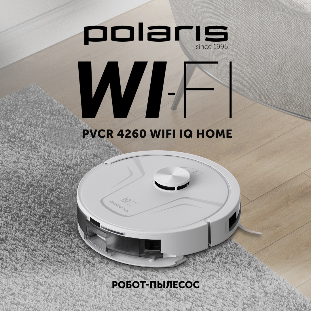 Робот-пылесос Polaris PVCR 4260 WIFI IQ Home белый