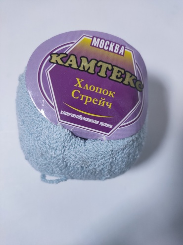 Клубок КАМТЕКС Хлопок стрейч 014 - светло-голубой 160 м 50 г